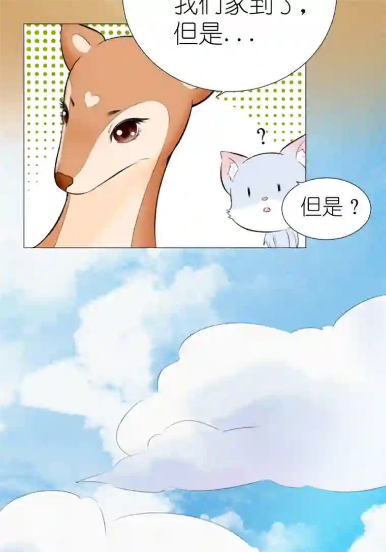 乌拉乌拉刁小禾辽源