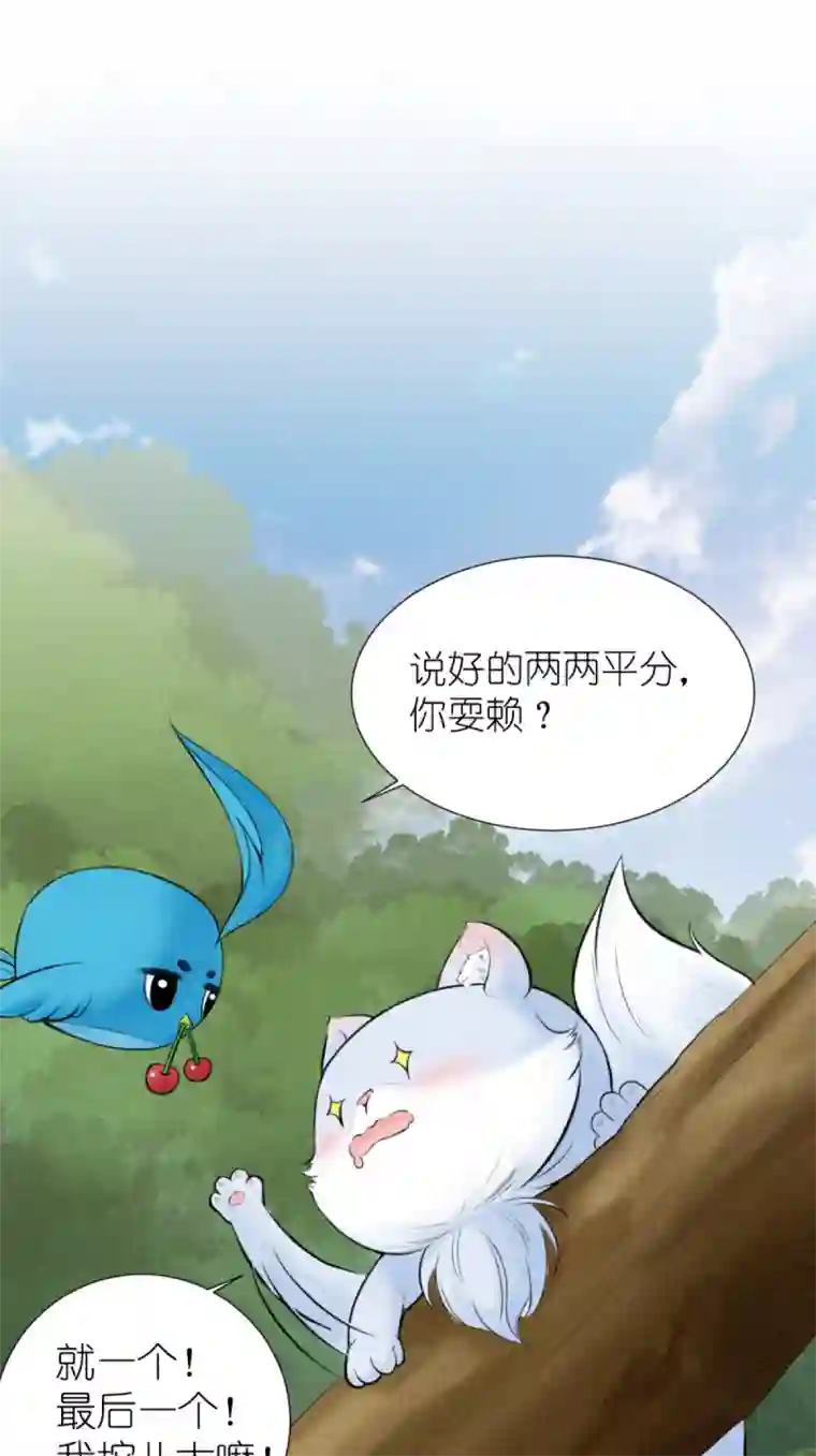 乌拉乌拉刁小禾辽源