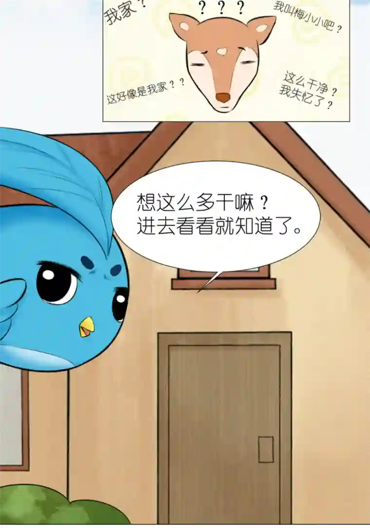 乌拉乌拉刁小禾辽源