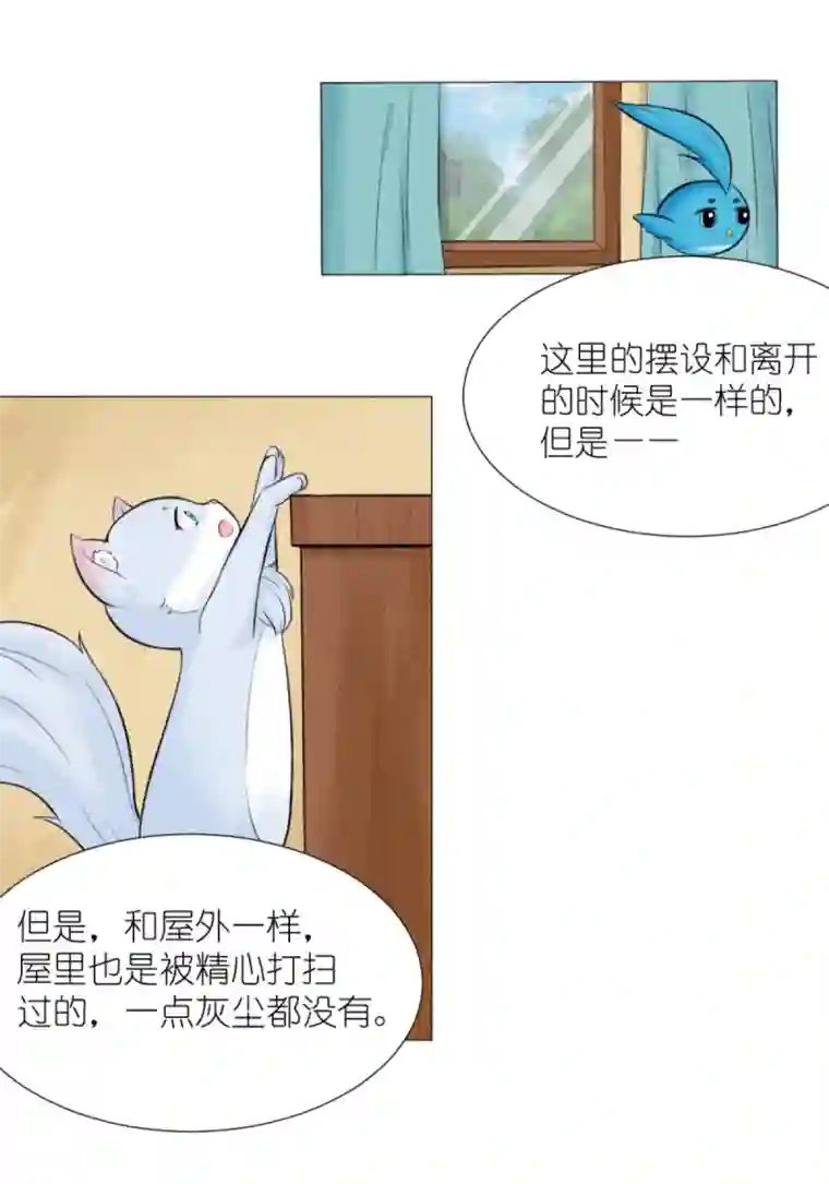 乌拉乌拉刁小禾辽源