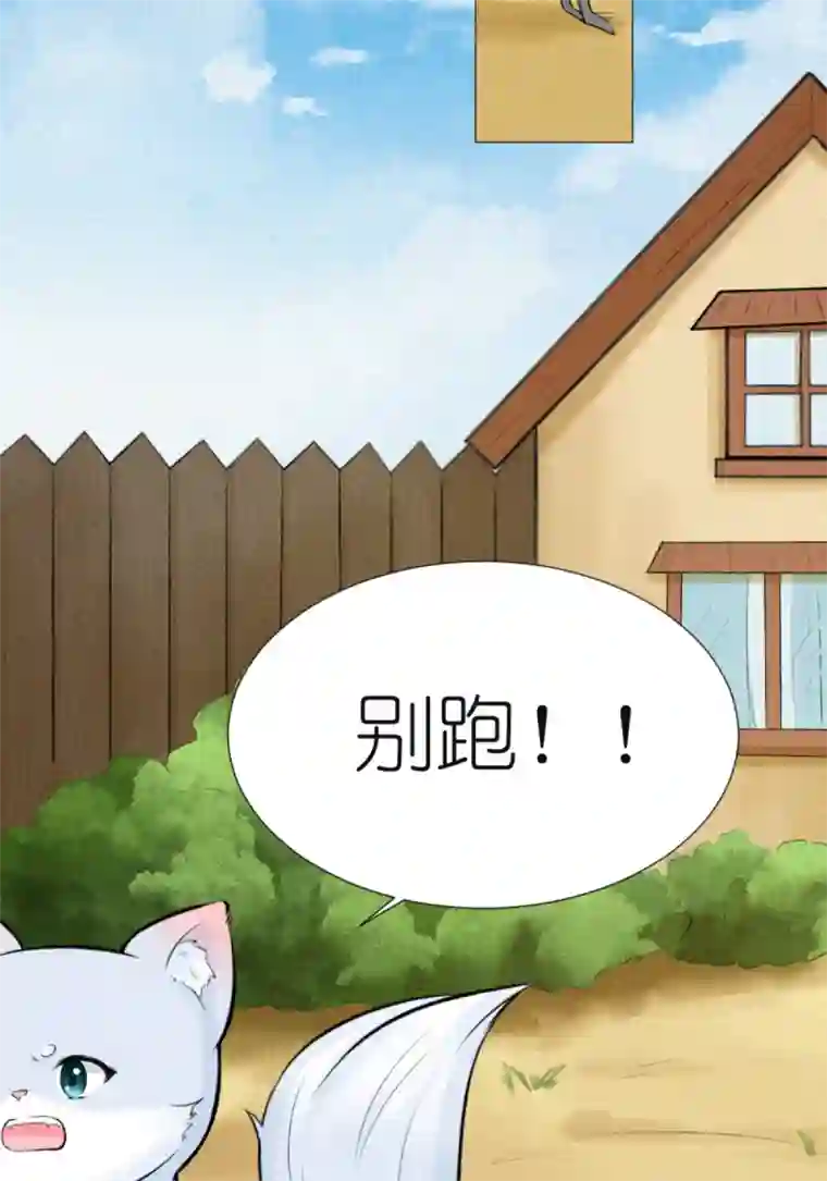 乌拉乌拉刁小禾辽源