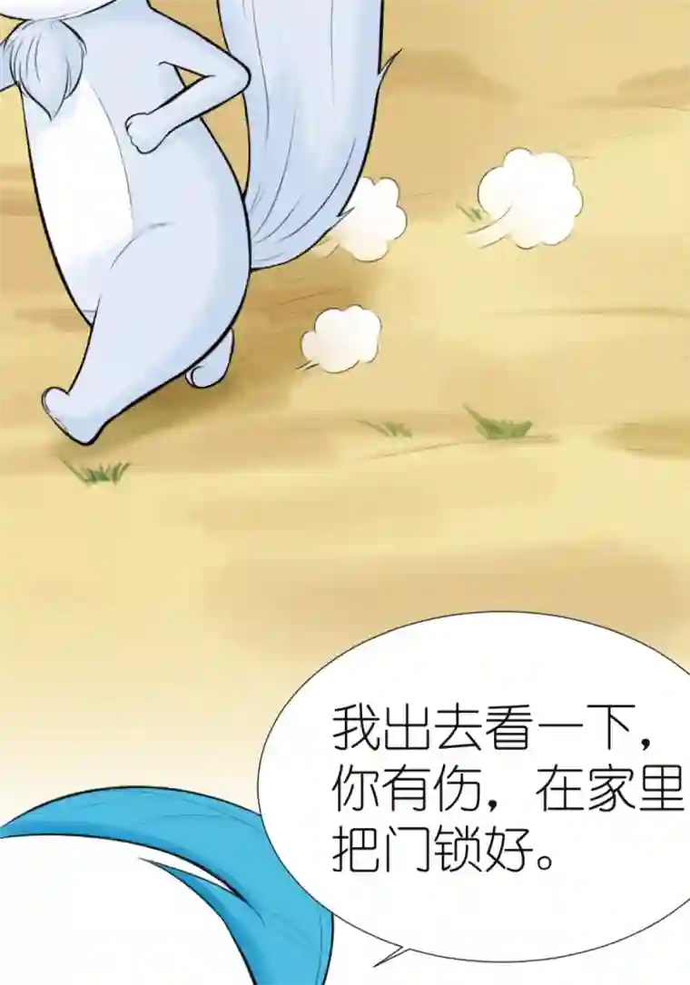 乌拉乌拉刁小禾辽源