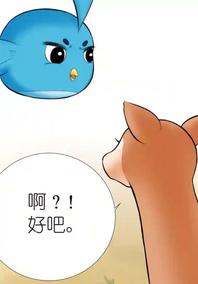 乌拉乌拉刁小禾辽源