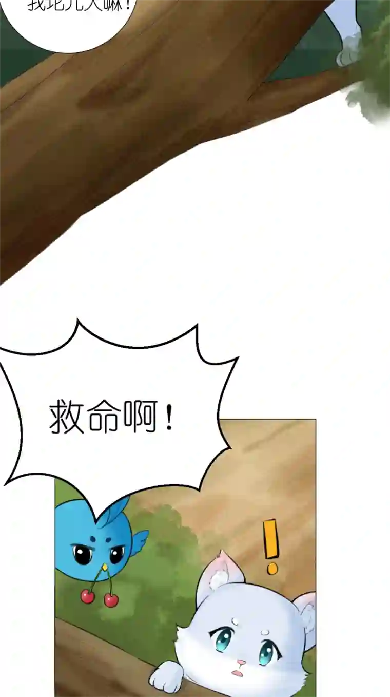 乌拉乌拉刁小禾辽源