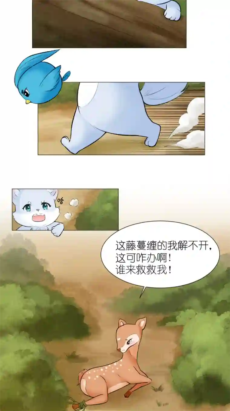 乌拉乌拉刁小禾辽源