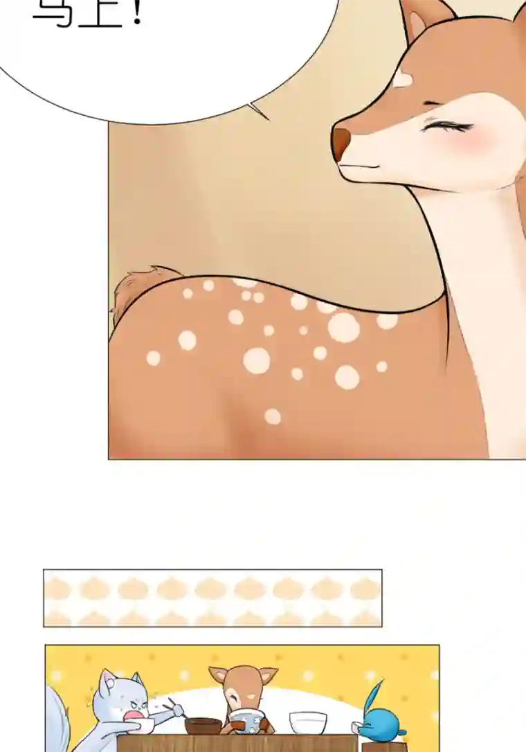 乌拉乌拉刁小禾青梅