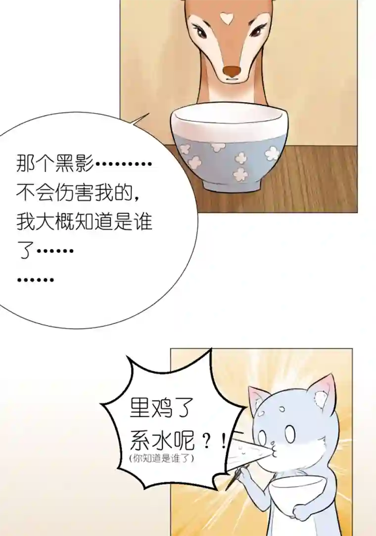 乌拉乌拉刁小禾青梅