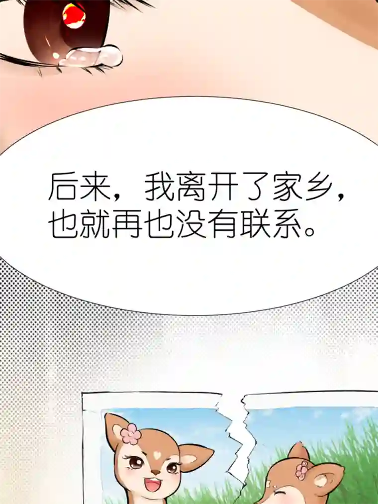 乌拉乌拉刁小禾青梅