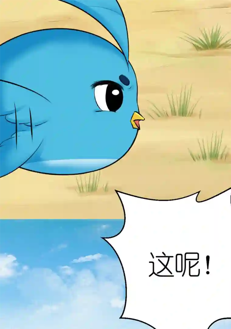 乌拉乌拉刁小禾青梅