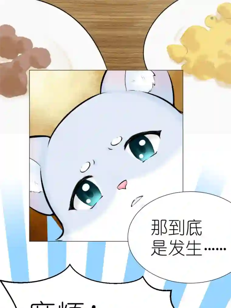 乌拉乌拉刁小禾青梅