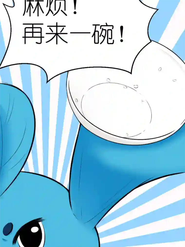 乌拉乌拉刁小禾青梅