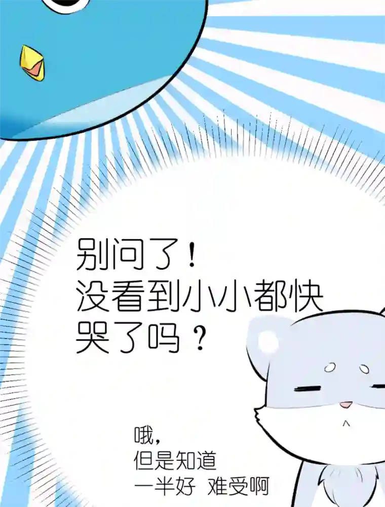 乌拉乌拉刁小禾青梅