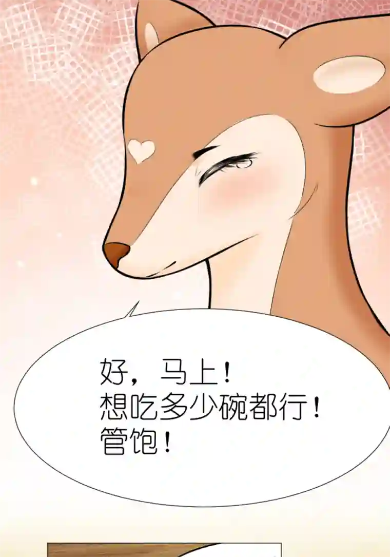 乌拉乌拉刁小禾青梅