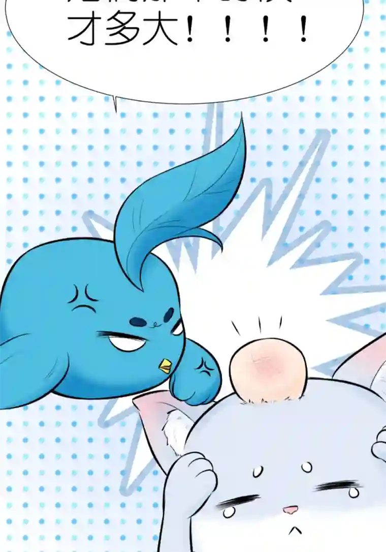 乌拉乌拉刁小禾青梅