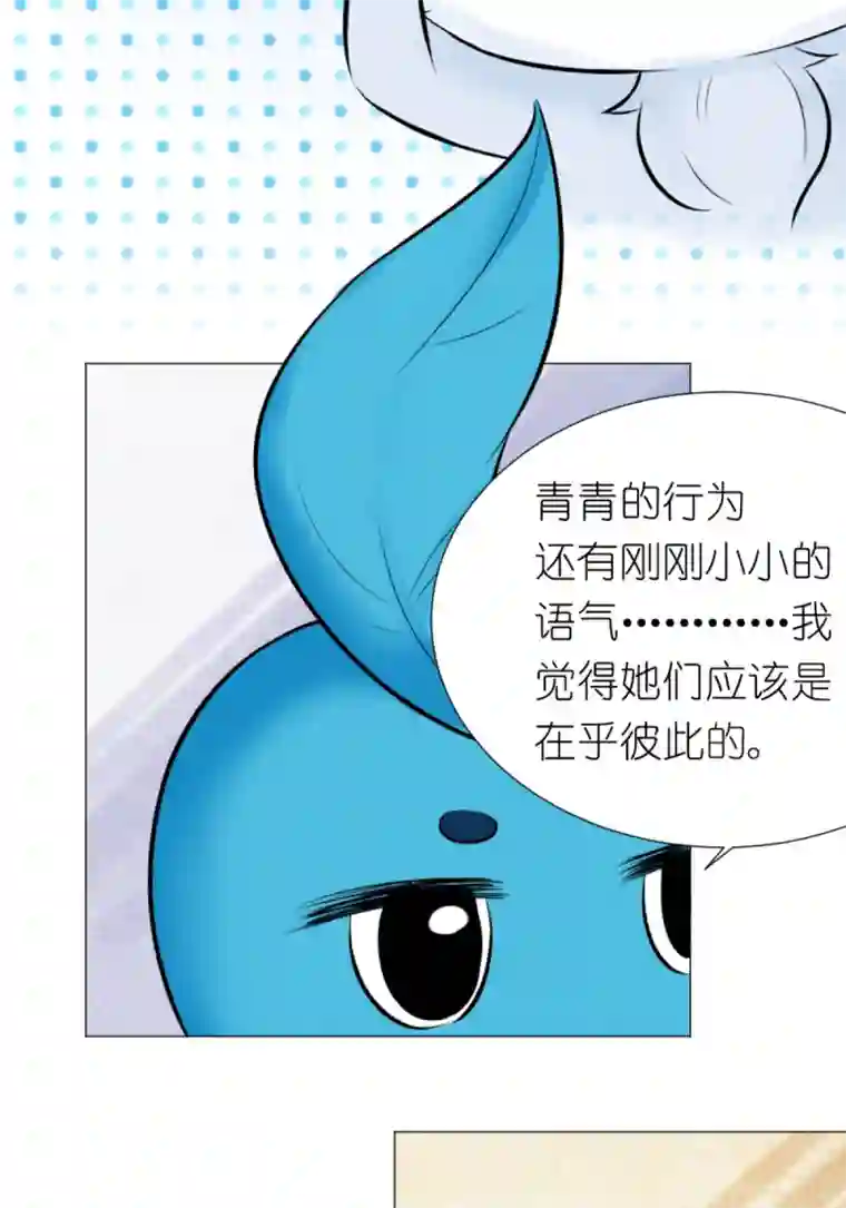 乌拉乌拉刁小禾青梅