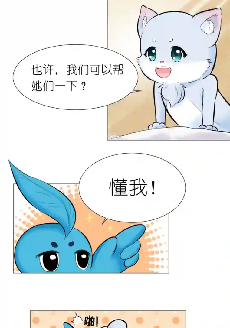 乌拉乌拉刁小禾青梅
