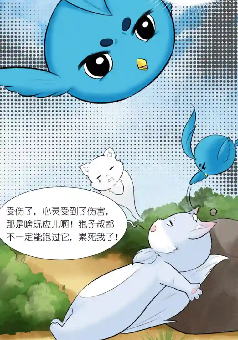 乌拉乌拉刁小禾青梅