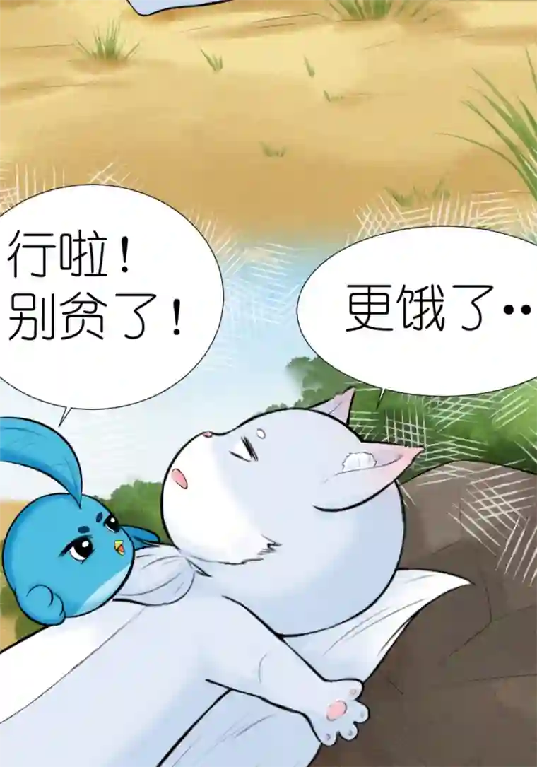 乌拉乌拉刁小禾青梅