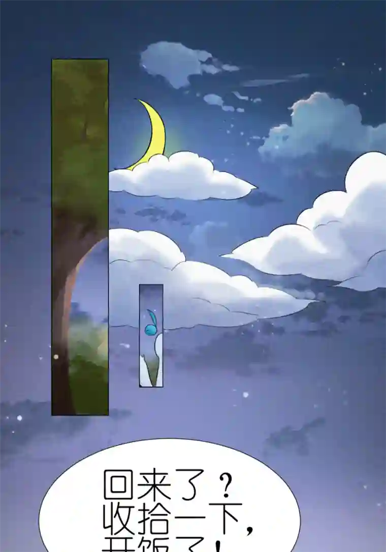 乌拉乌拉刁小禾青梅