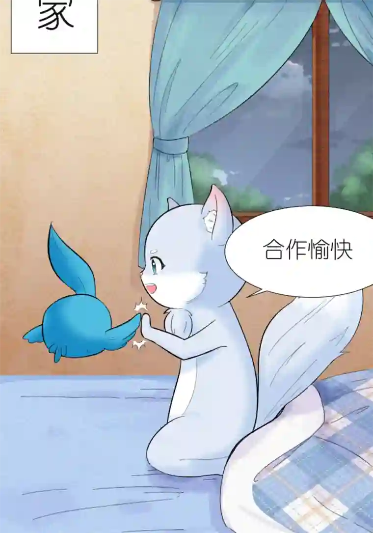 乌拉乌拉刁小禾意外访客