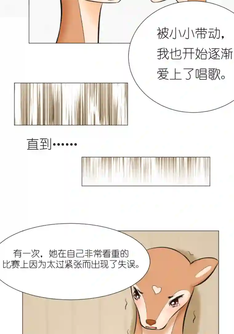 乌拉乌拉刁小禾意外访客