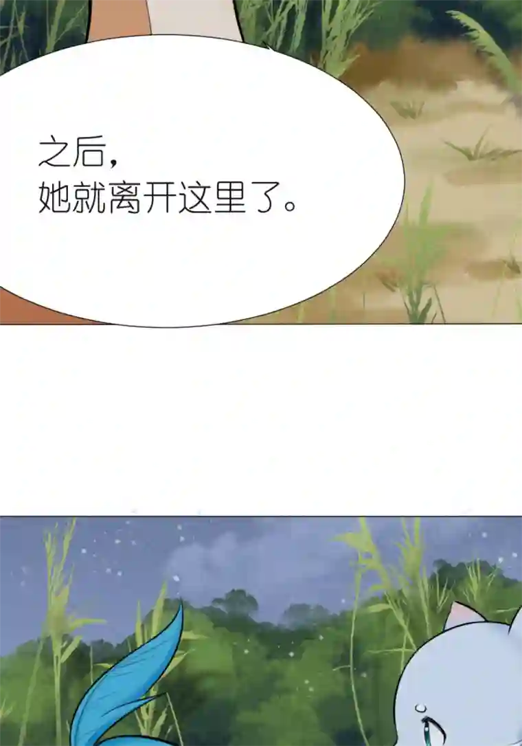 乌拉乌拉刁小禾意外访客