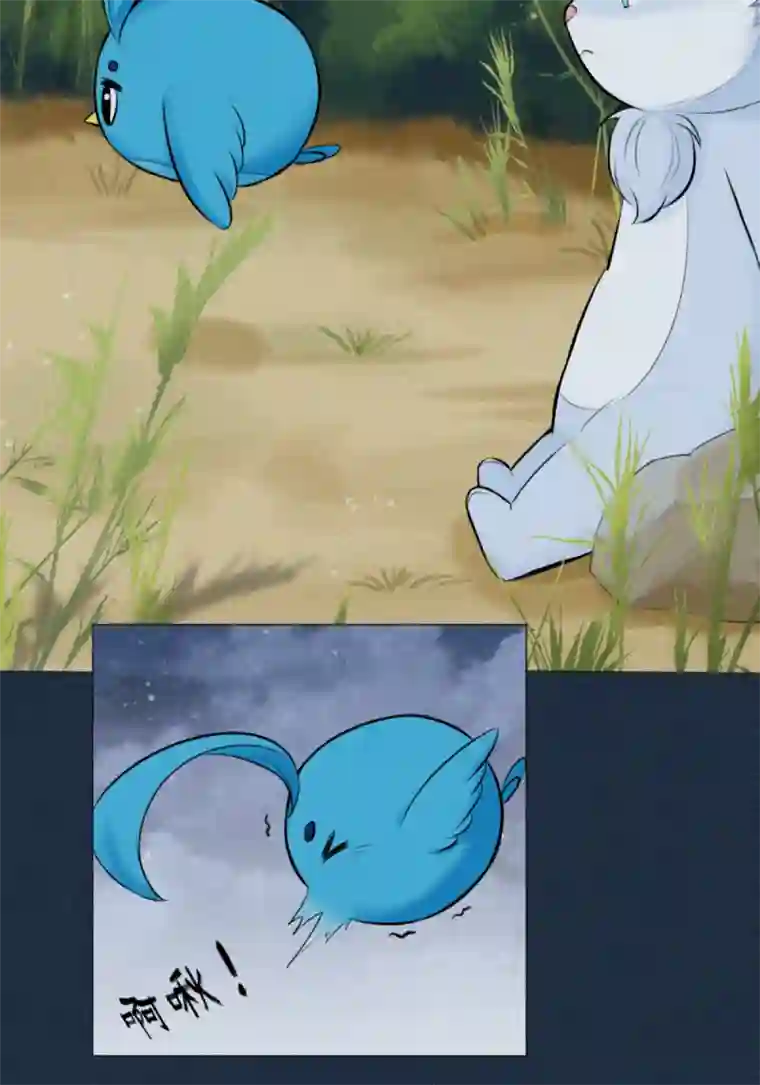 乌拉乌拉刁小禾意外访客