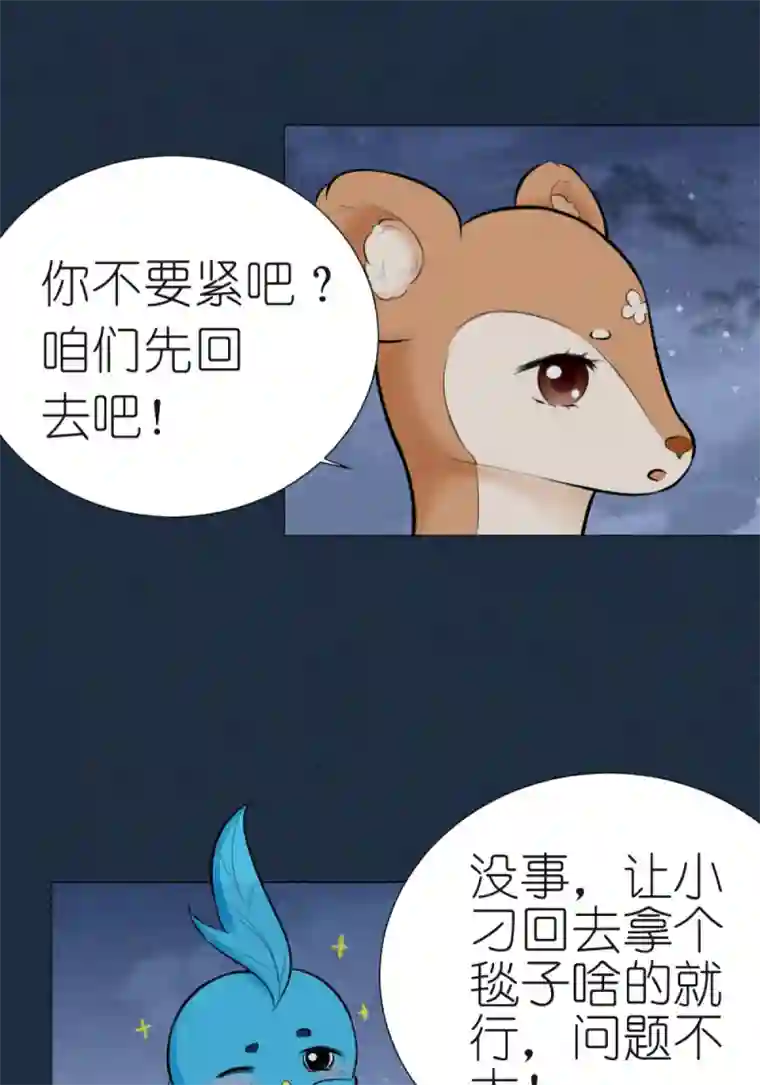 乌拉乌拉刁小禾意外访客