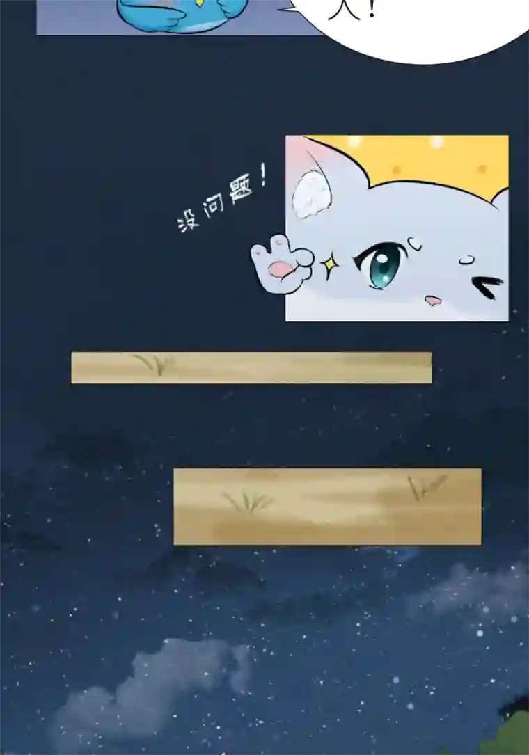 乌拉乌拉刁小禾意外访客