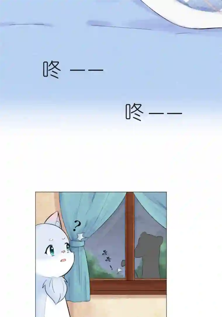 乌拉乌拉刁小禾意外访客