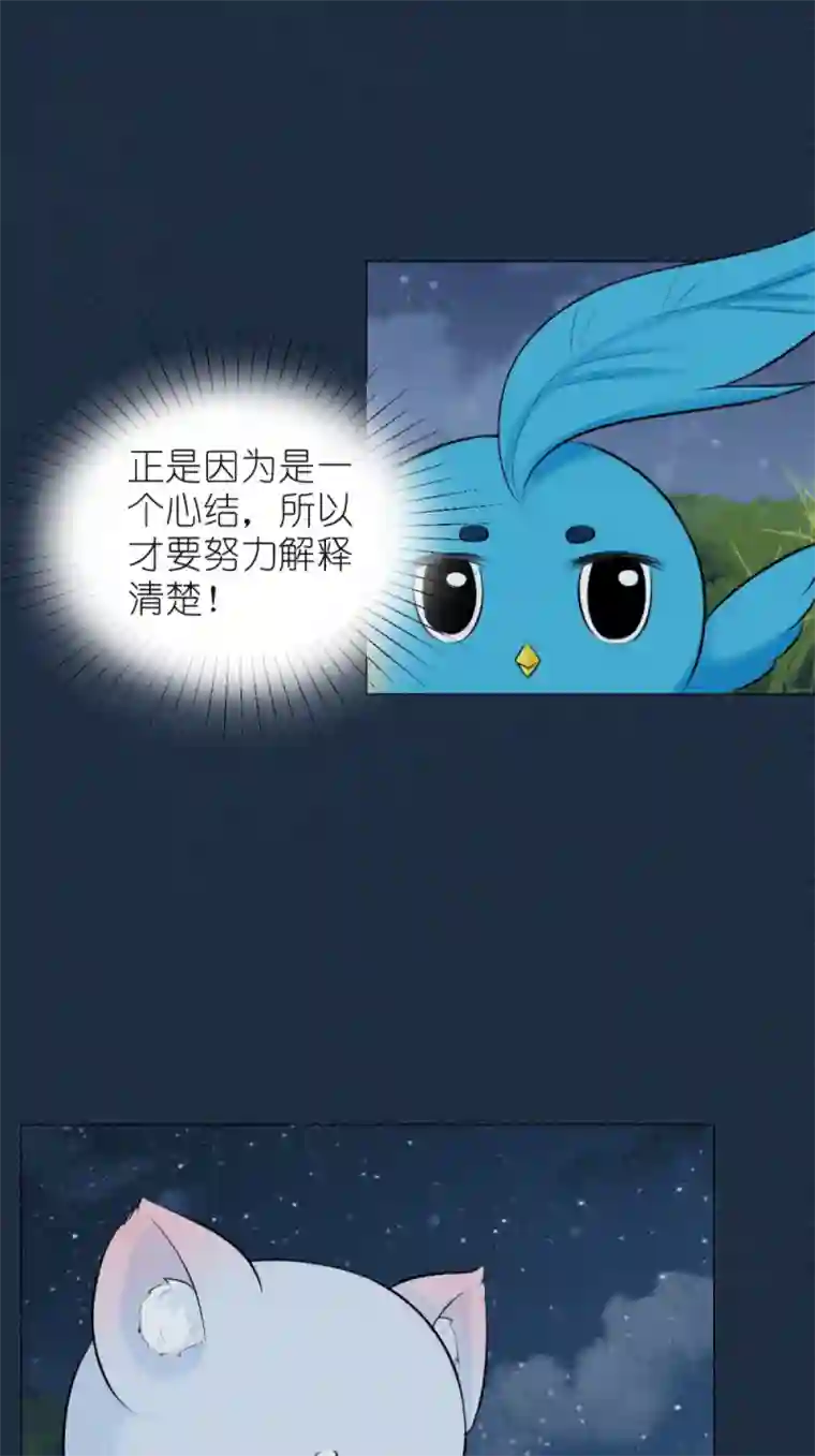 乌拉乌拉刁小禾意外访客