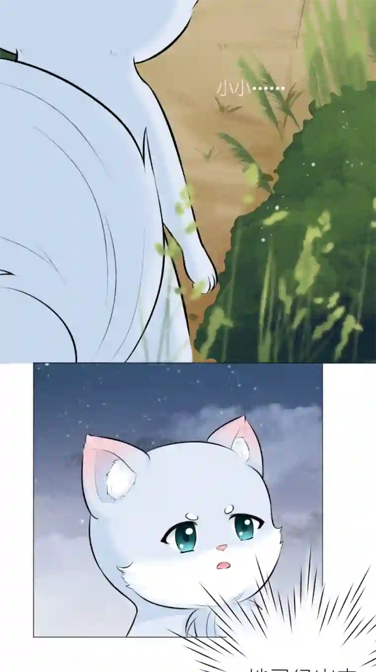 乌拉乌拉刁小禾意外访客