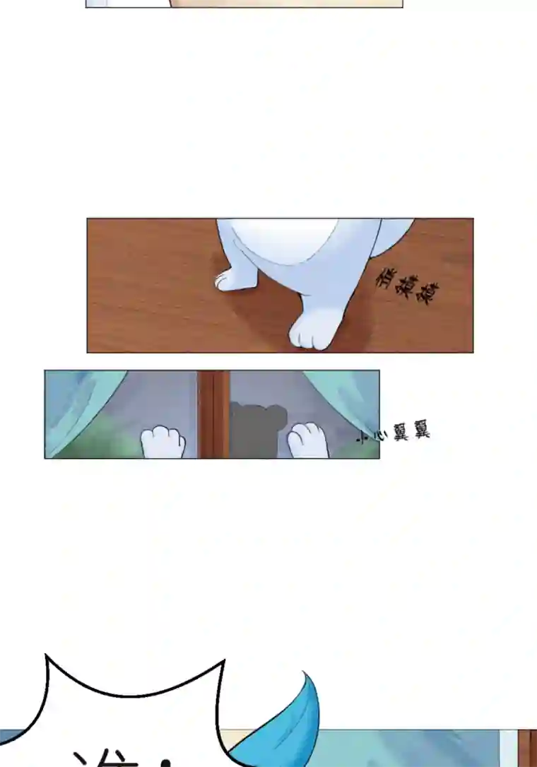 乌拉乌拉刁小禾意外访客