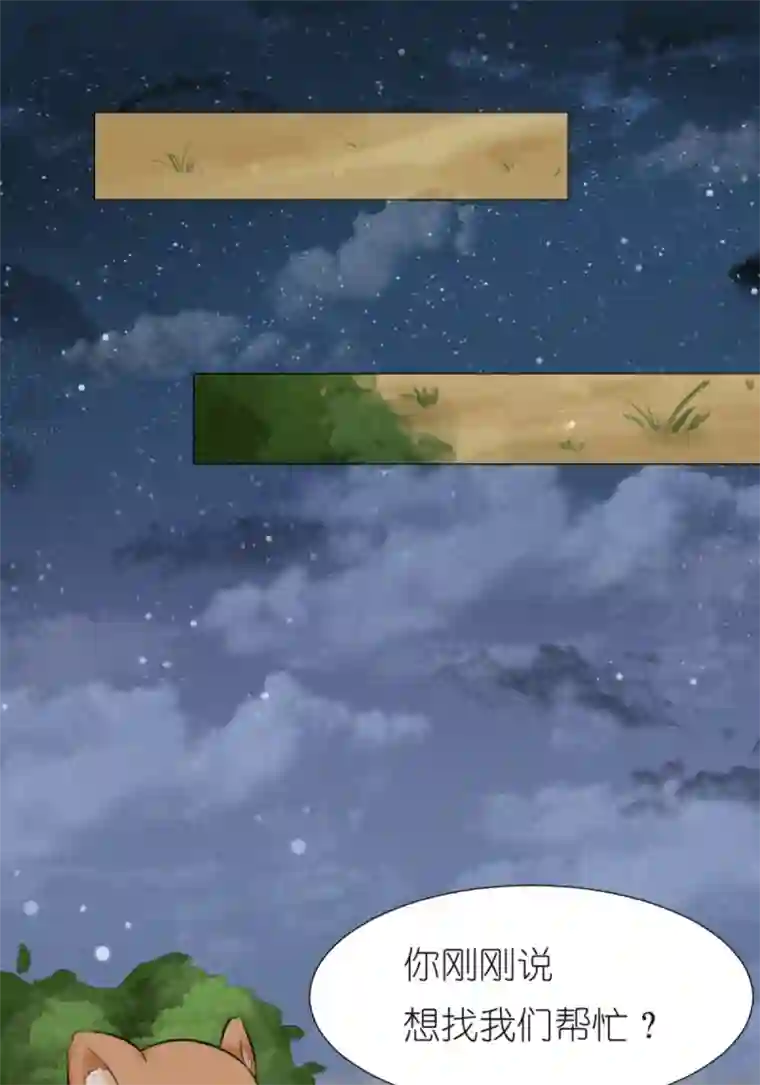 乌拉乌拉刁小禾意外访客