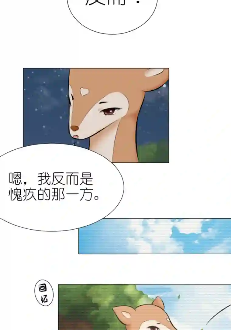 乌拉乌拉刁小禾好久不见