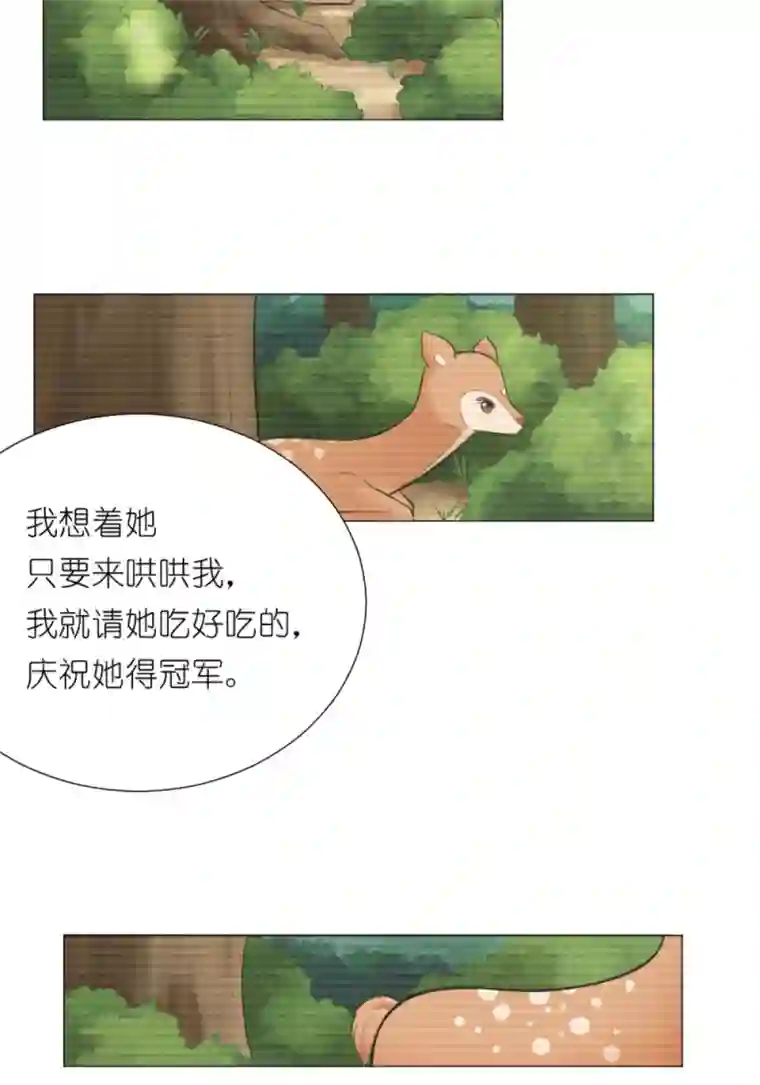 乌拉乌拉刁小禾好久不见