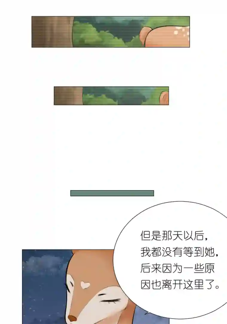 乌拉乌拉刁小禾好久不见