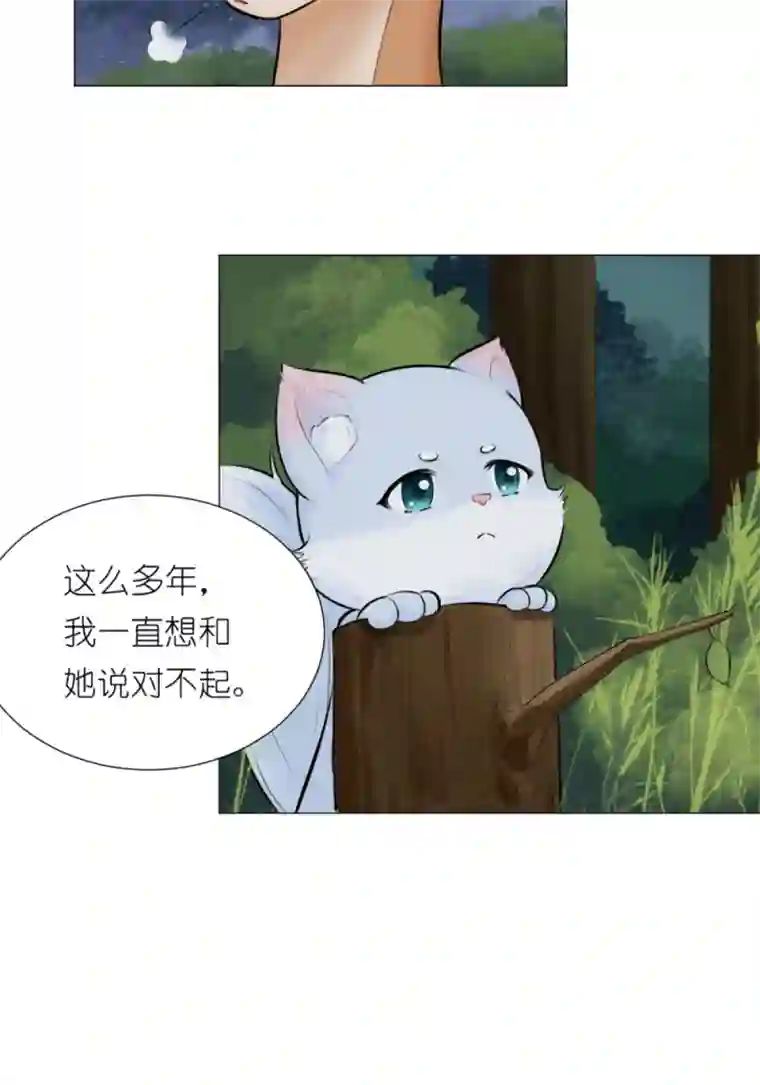 乌拉乌拉刁小禾好久不见