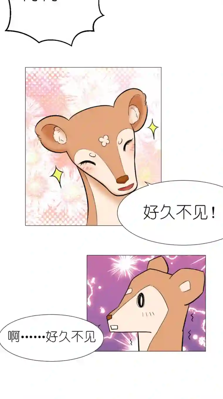 乌拉乌拉刁小禾好久不见