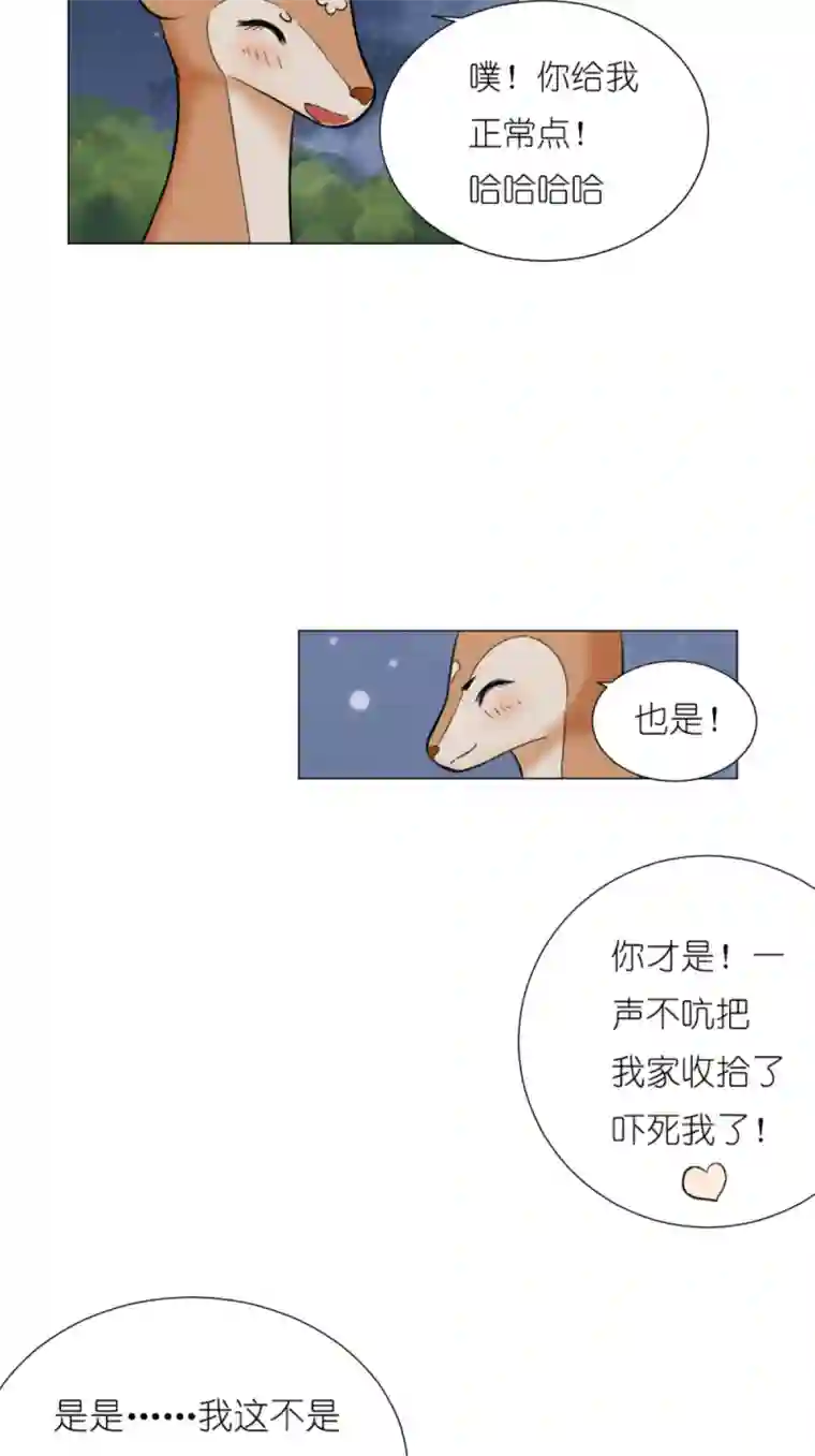 乌拉乌拉刁小禾好久不见