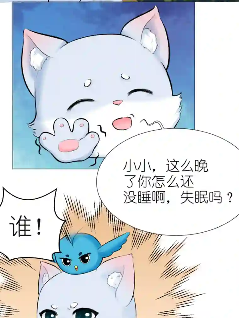 乌拉乌拉刁小禾好久不见