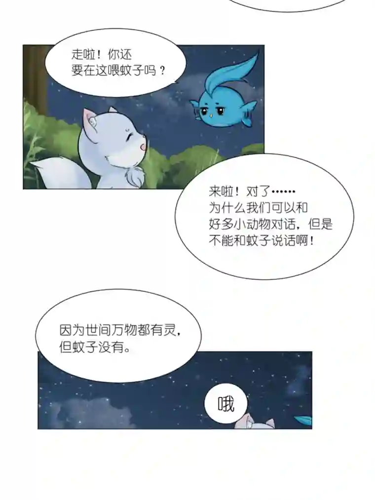 乌拉乌拉刁小禾好久不见