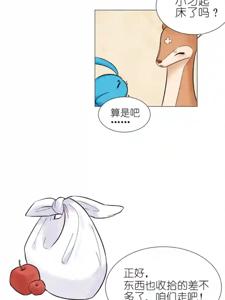 乌拉乌拉刁小禾好久不见