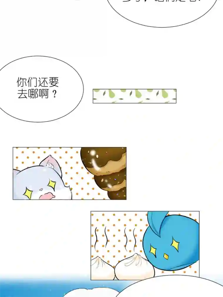 乌拉乌拉刁小禾好久不见