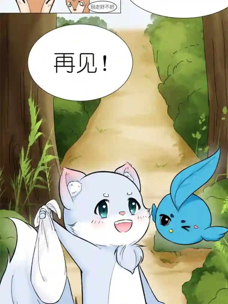 乌拉乌拉刁小禾好久不见