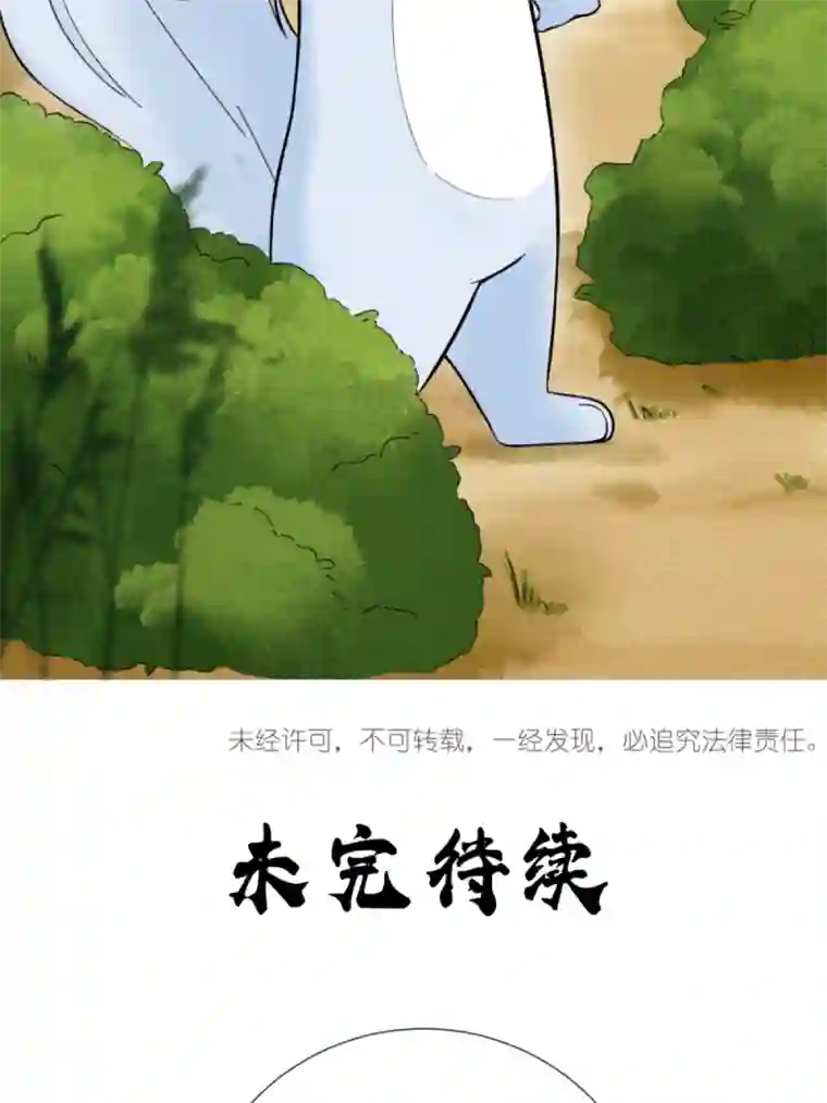 乌拉乌拉刁小禾好久不见