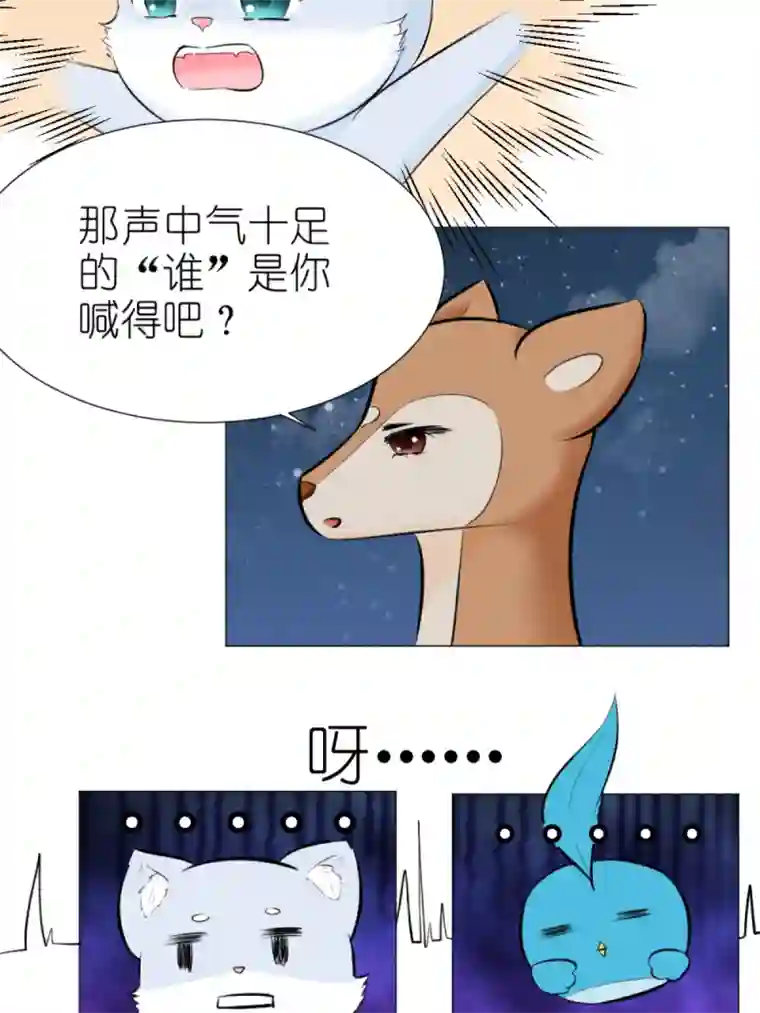 乌拉乌拉刁小禾好久不见