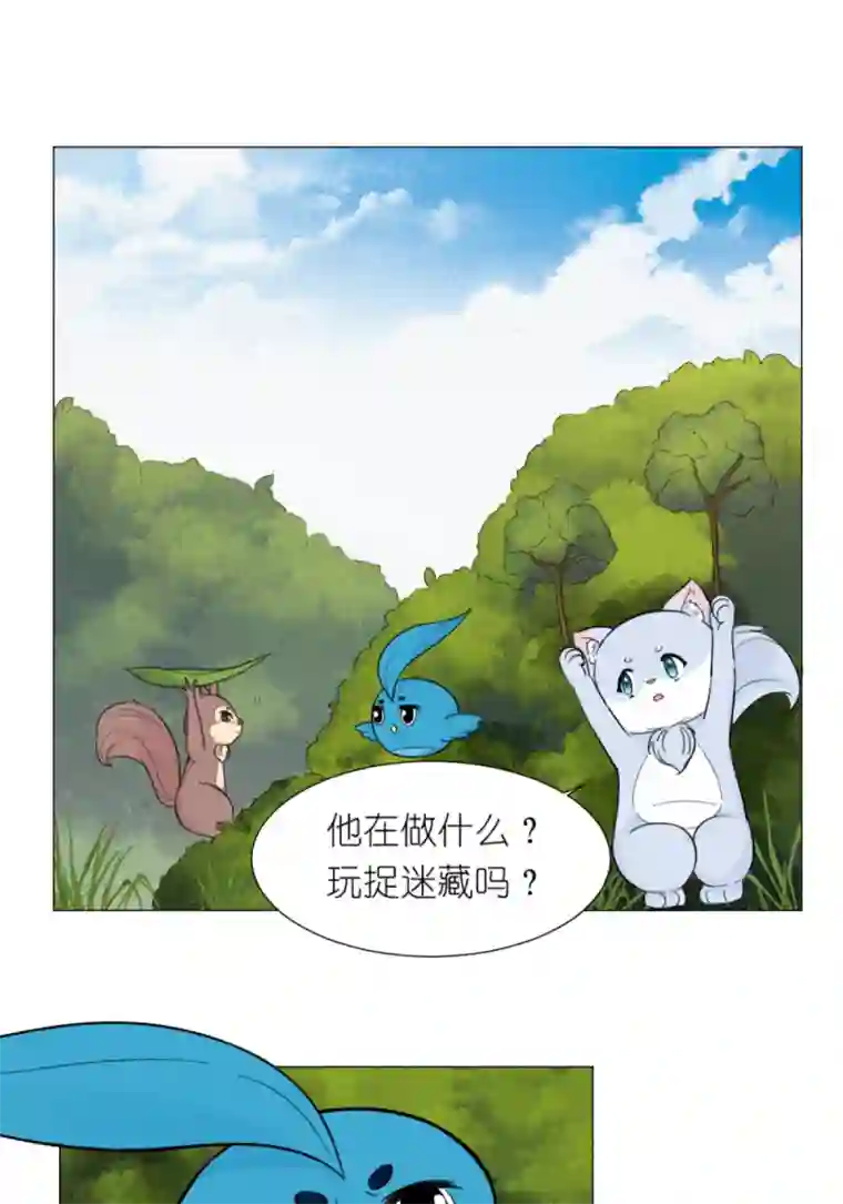 乌拉乌拉刁小禾小满