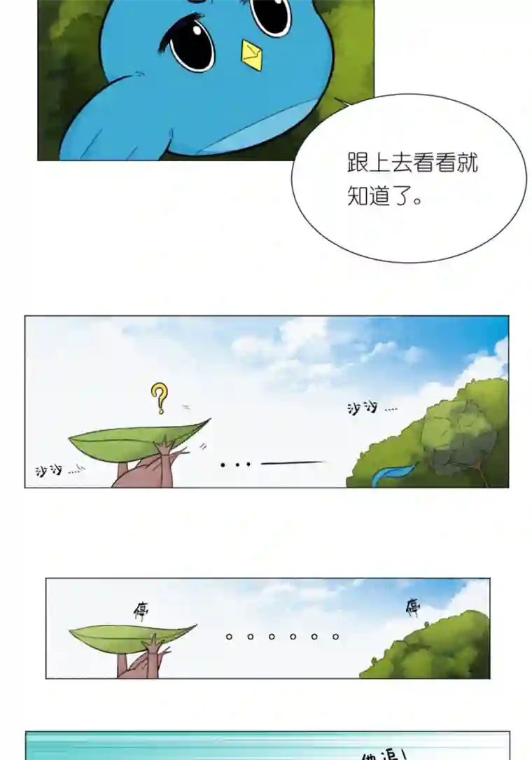 乌拉乌拉刁小禾小满