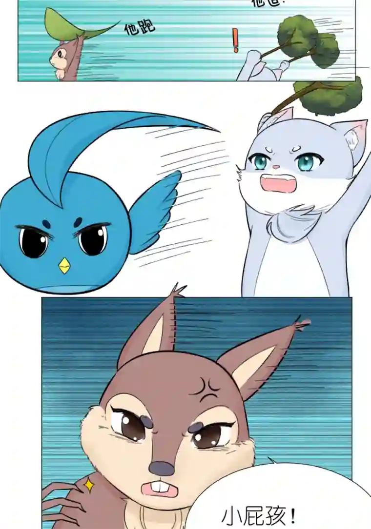 乌拉乌拉刁小禾小满